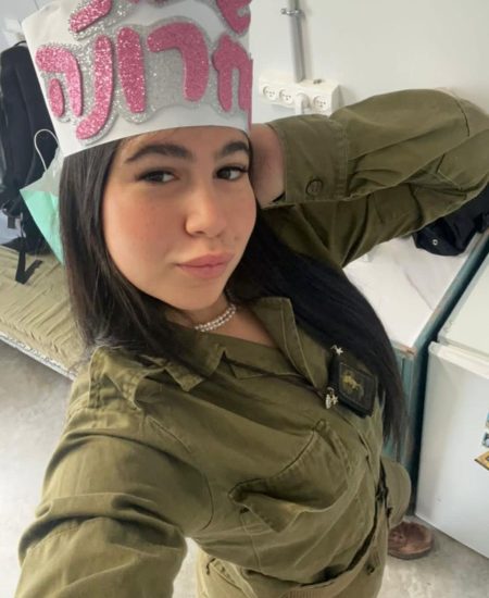 סיוון שמחה אשרף