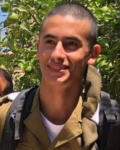 עומרי פרץ ז"ל