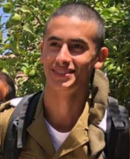 עומרי פרץ ז"ל