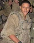 אוריאל מולטו גטהון