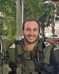 שחר-גמלא-זל
